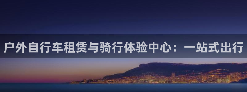 新宝gg如何注册登录