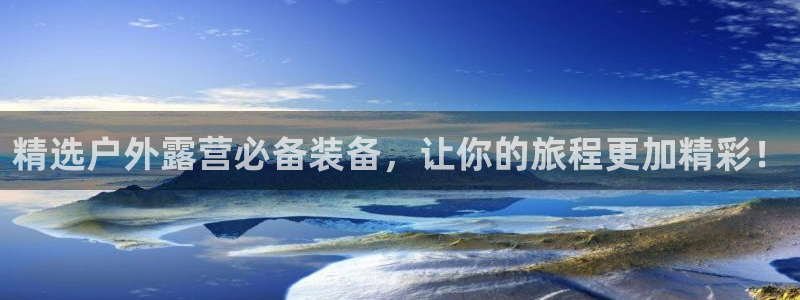 新宝GG上级