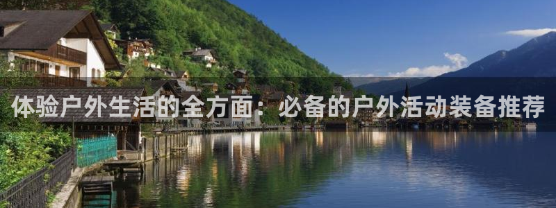 新宝gg代