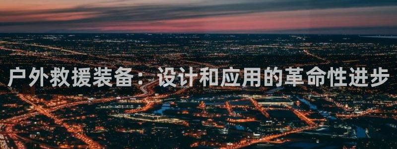 新宝GG玩家
