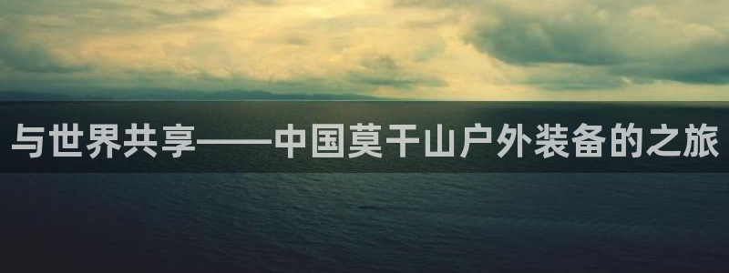 新宝彩票gg