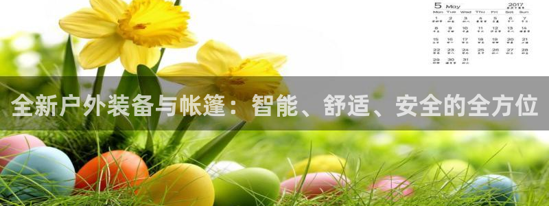 xbgg新宝gg