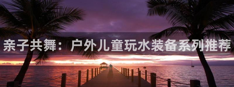 新宝gg建立团队