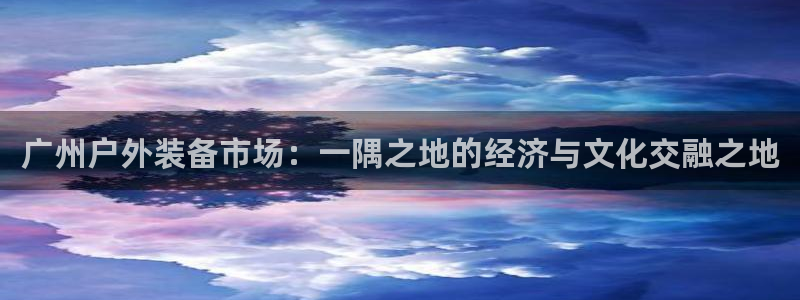 新宝gg怎样代理