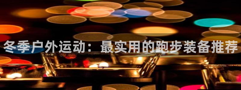新宝gg套利
