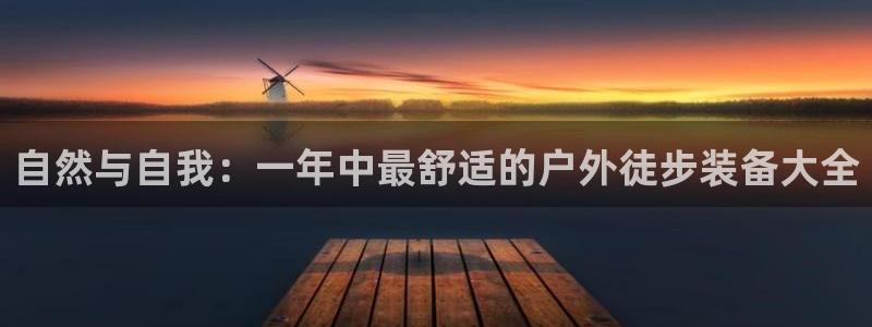 新宝gg 开户