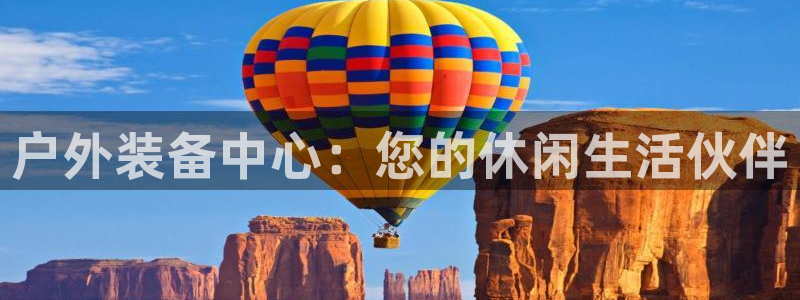 新宝gg好吗