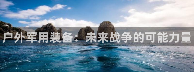 新宝gg 创造奇迹