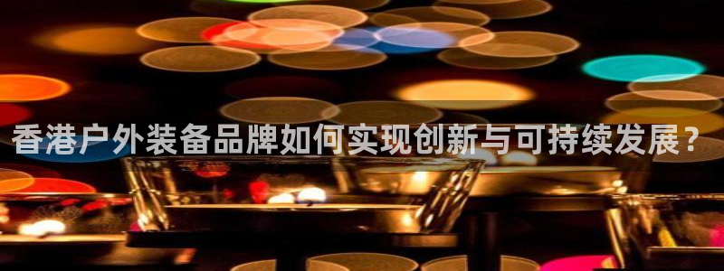 新宝 gg .com