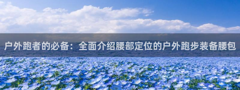 新宝gg注册新账号