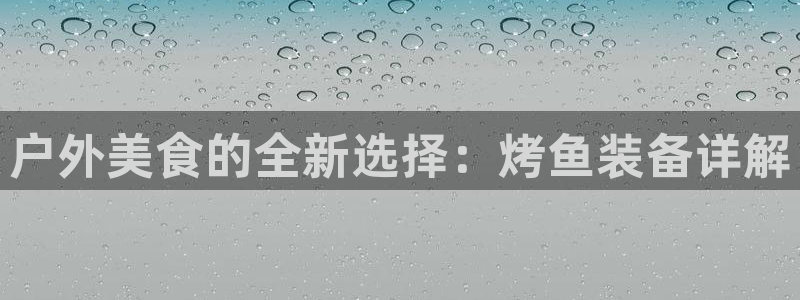 新宝gg助手
