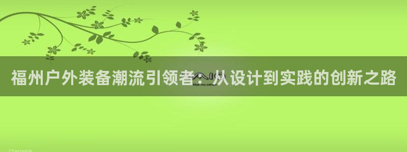 新宝gg娱乐