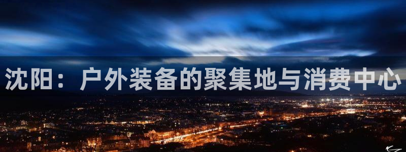 新宝GG主管41333