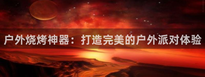 新宝gg提点