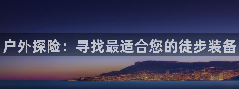 新宝gg龙腾