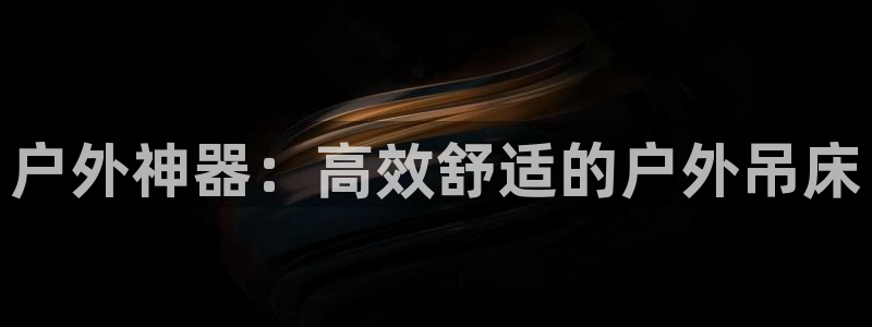 新宝GG速度