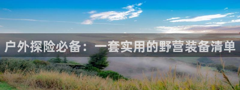 新宝GG娱乐下载
