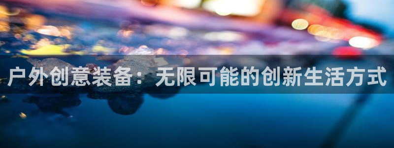 新宝GG速度
