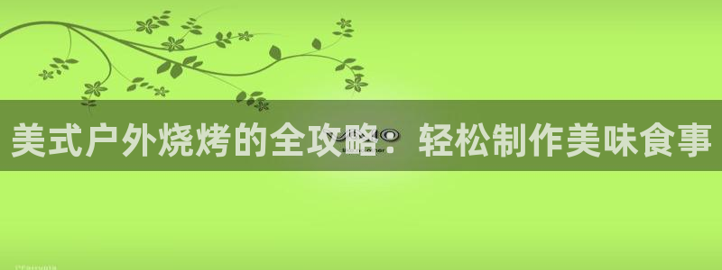 新宝gg总代理