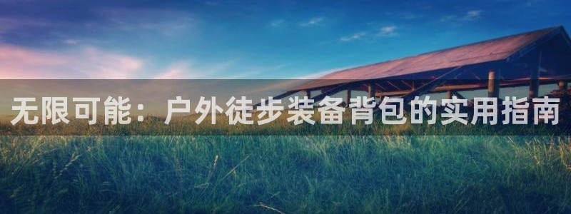 新gg官网_新宝GG创造奇迹