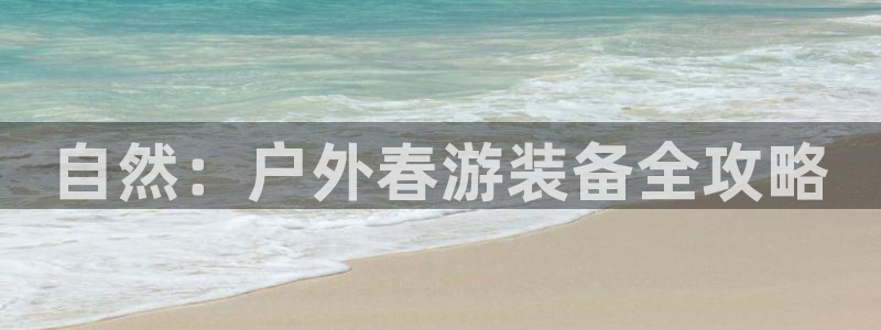 新宝gg手机app