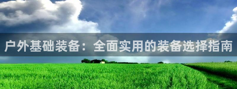 新宝gg官方