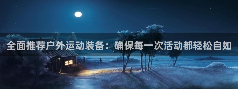 新宝gg是什么
