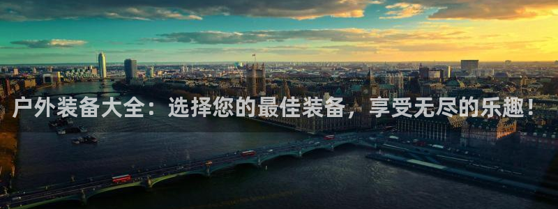 新gg官网_新宝GG创造奇迹