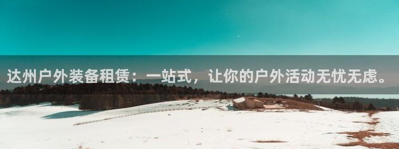 正版新宝gg