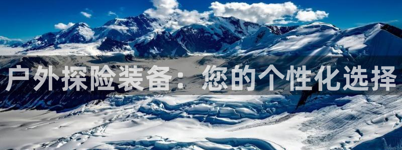 新宝gg娱乐上皇巢网
