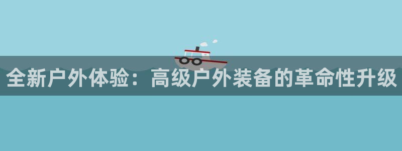 新宝gg至55312
