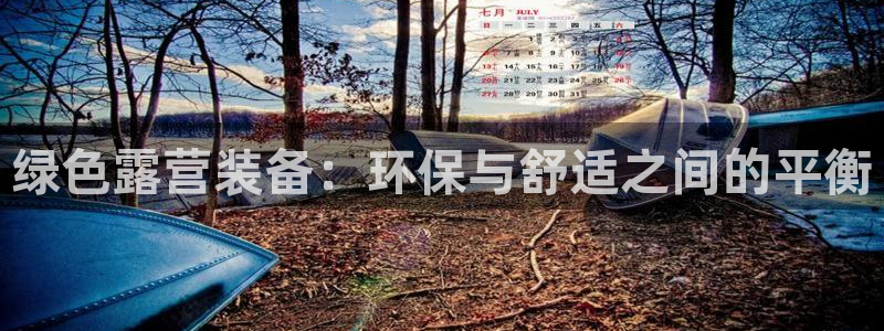 新宝gg平台开户