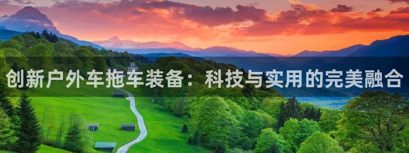 新宝gg娱乐注册-全芏网