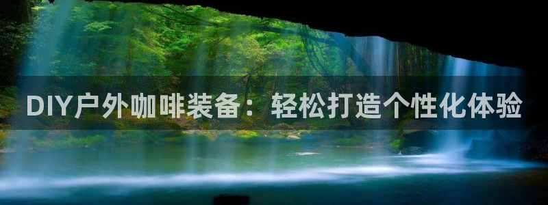 新宝gg下载官网下载