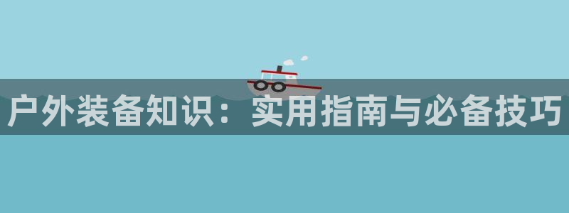 新宝gg客服电话