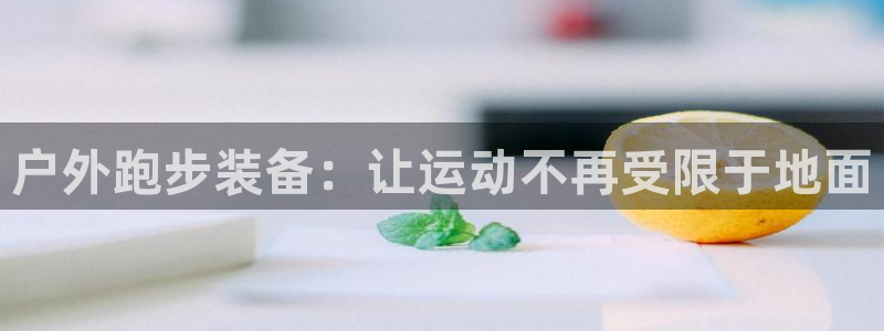 娱乐世界新宝gg