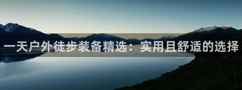 新宝gg主管开