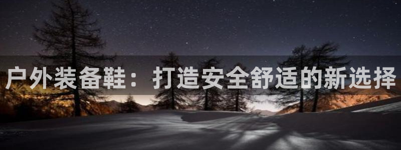 新宝gg传奇