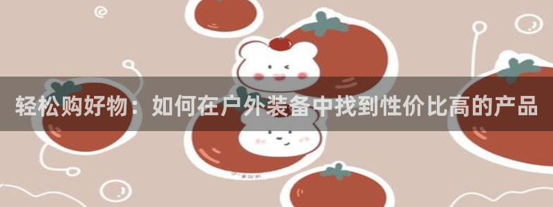 新宝gg招商89188