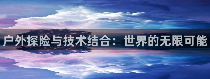 新宝gg主页