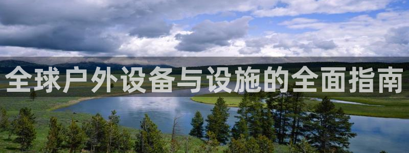 新宝gg登录页面