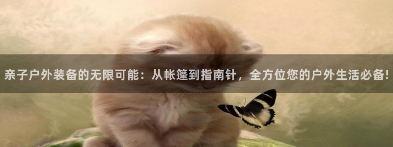 新宝gg注册新账号