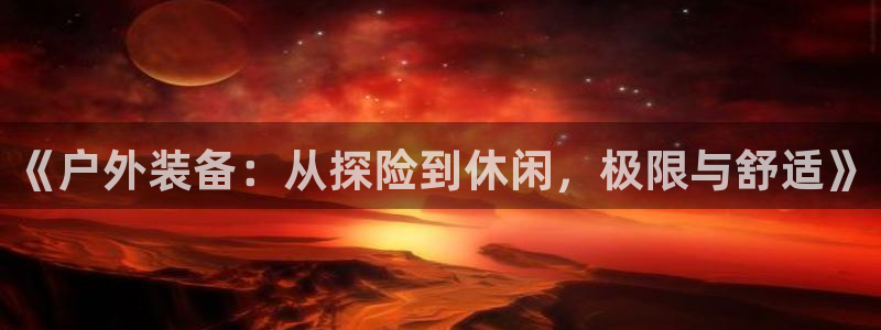 新宝gg体彩