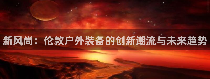 新宝gg--创