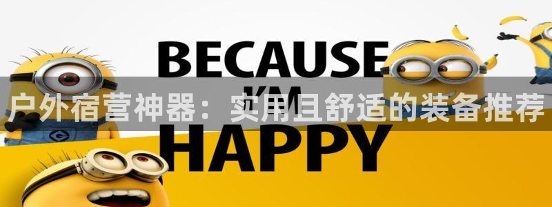 新宝gg返点模式