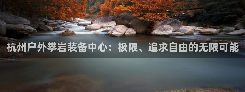 新宝gg 平台怎么样