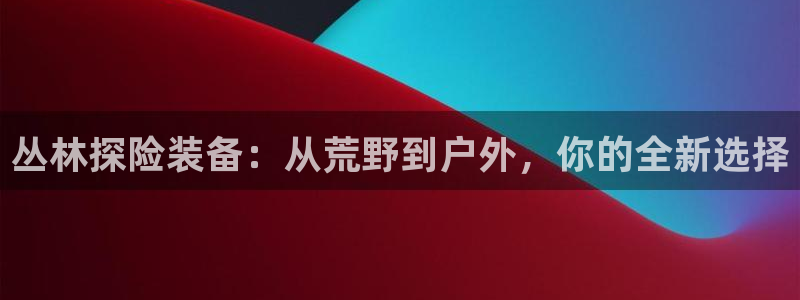 新宝gg注册平台