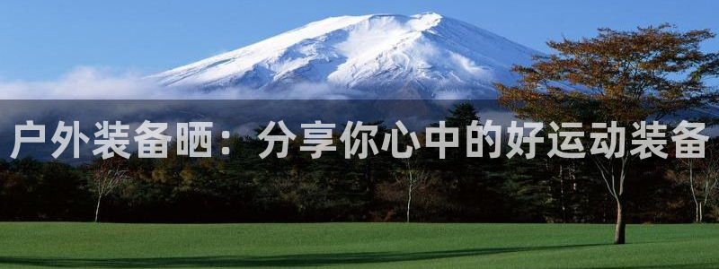 新宝gg传奇