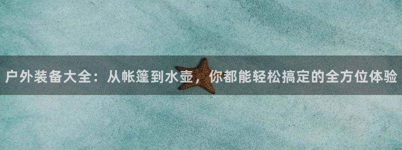 新宝gg注册q 26880