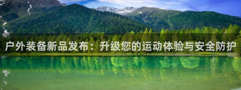 新宝GG于六七五一38